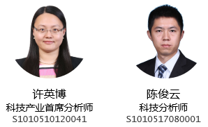 前瞻|中美IaaS云计算巨头比较:腾讯云 vs 亚马逊AWS