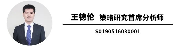 【兴业证券晨会聚焦0910】宏观-内外共振;宏观-通胀数据点评;策略-市场结构对比;轻工-中报总结;海外-航母级餐企