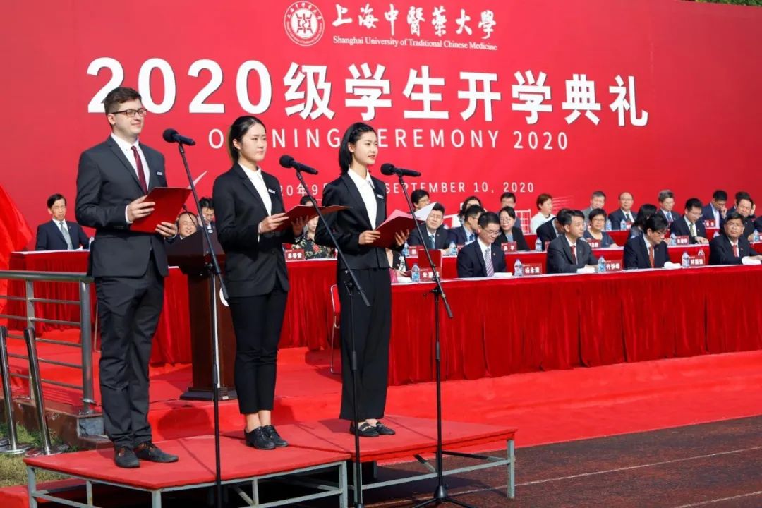新生季 | 我校举行2020级学生开学典礼
