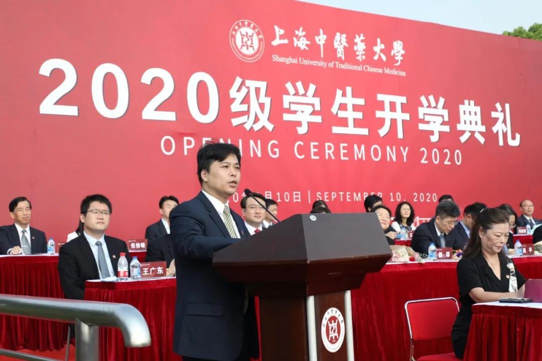 新生季 | 我校举行2020级学生开学典礼