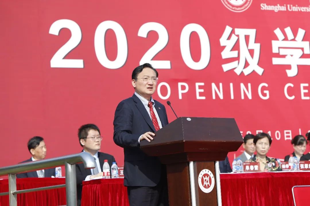 新生季 | 我校举行2020级学生开学典礼