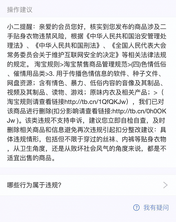 图片来源:受访者供图