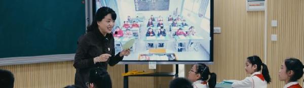 “同上一堂课”让山里娃和城里名师零间隔互动。市大数据治理局供图,华龙网-新重庆客户端发
