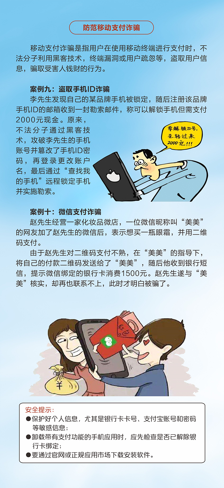 网络安全招聘_网络安全人才短缺加剧,企业如何不拘一格降人才(3)