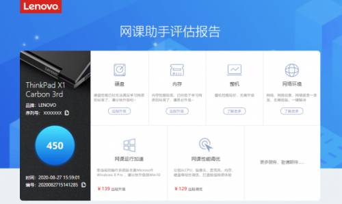 加速网课的软件 c6b8-iyywcsz1191424.jpg