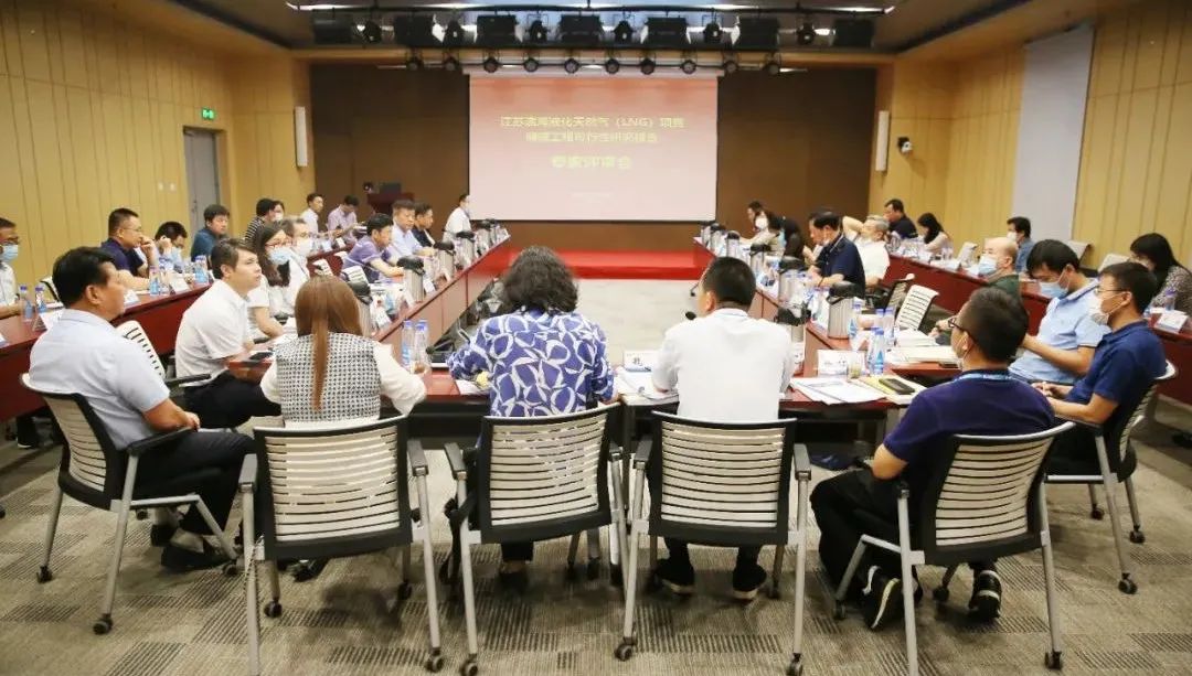 河南天然气滨海LNG储罐项目可行性研究报告通过专家评审