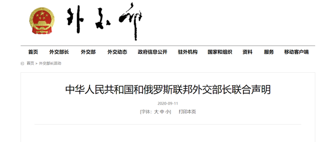 上海合作组织成员国的经济和人口总量(2)