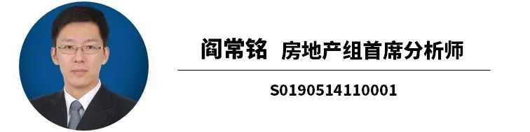【兴业证券晨会聚焦0911】策略-“A股长牛”研究系列;地产-金地集团深度报告;地产-战略性配置;海外-康哲药业