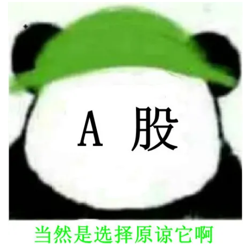 A股牛市到底有多短 熊市到底有多长?