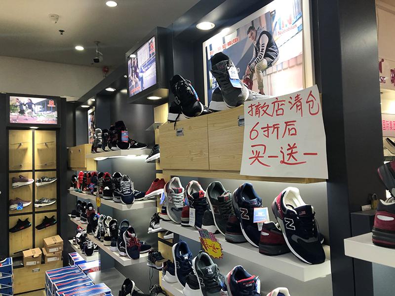 天桥百货商场有众多商家都摆上了撤店打折促销的牌子。 陆肖肖摄