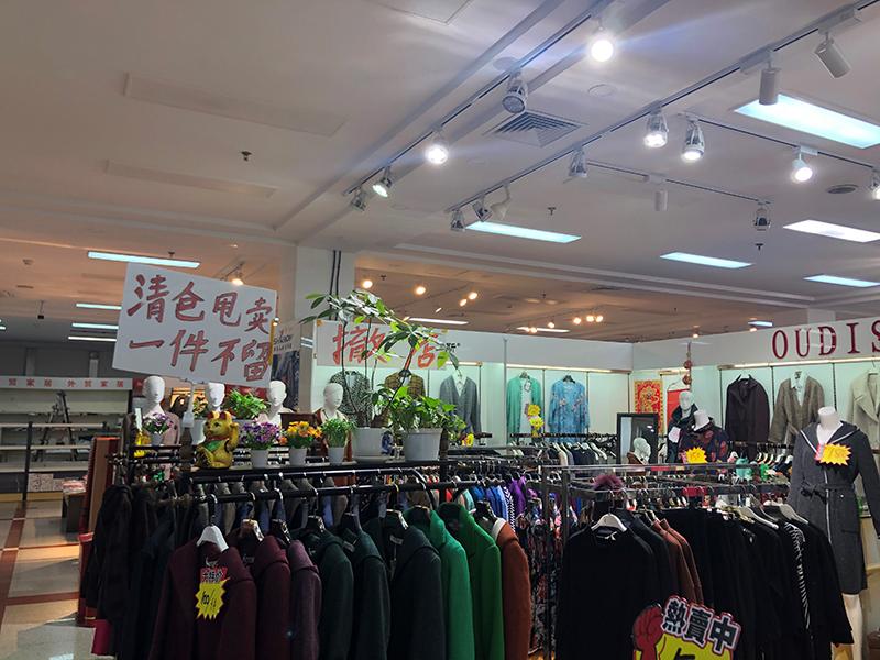 天桥百货商场有众多商家都摆上了撤店打折促销的牌子。 陆肖肖摄