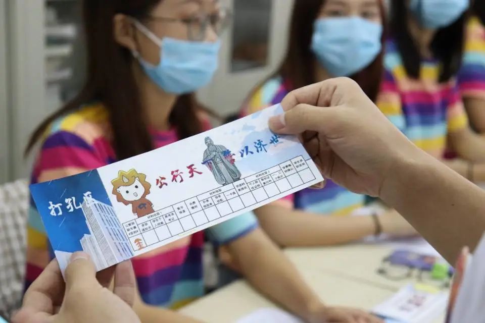 △ 大众治理学院为新生预备的抽奖券
