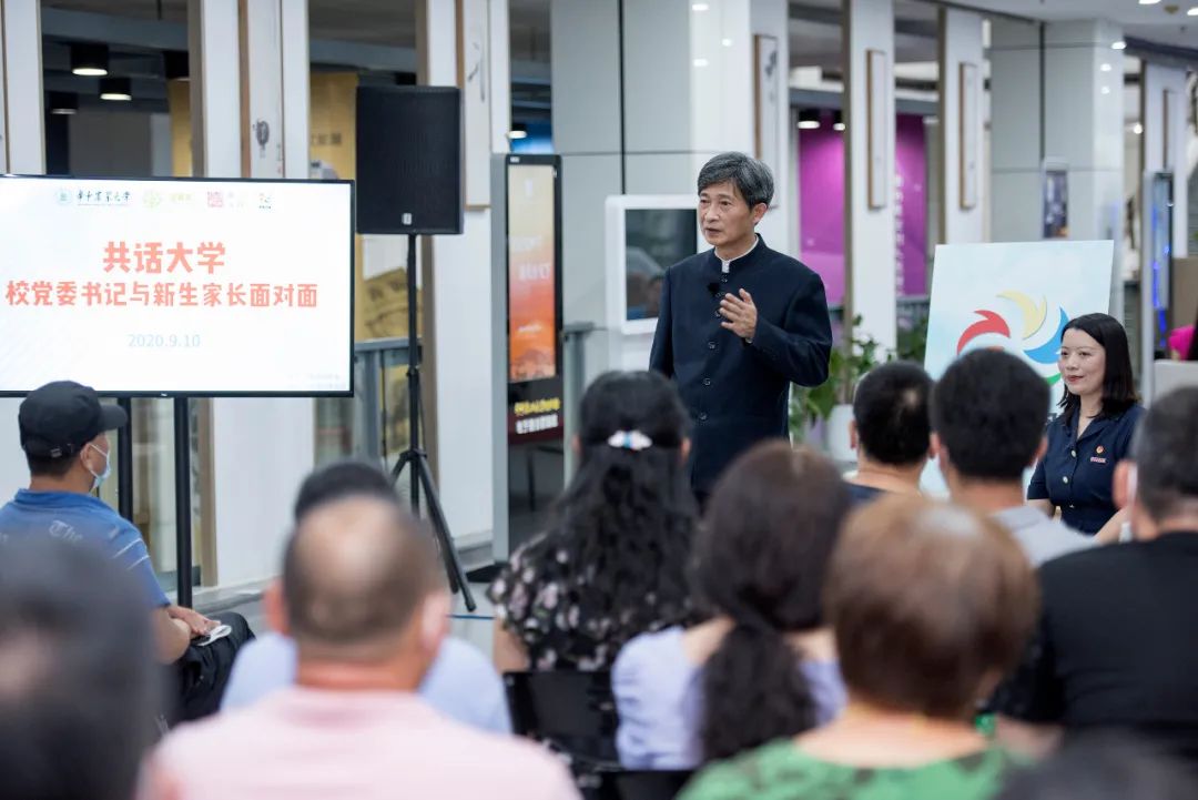 高翅与家长互动交换(刘涛 摄)
