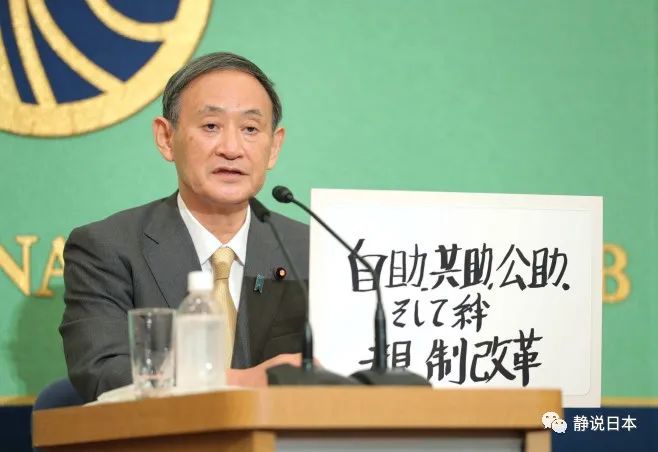 菅义伟对中外交战略的三大核心 不会比安倍更加讨好特朗普?