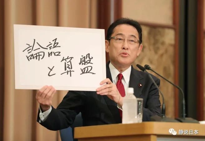 菅义伟对中外交战略的三大核心 不会比安倍更加讨好特朗普?