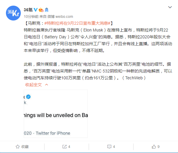 董事长选票_选票样式图片