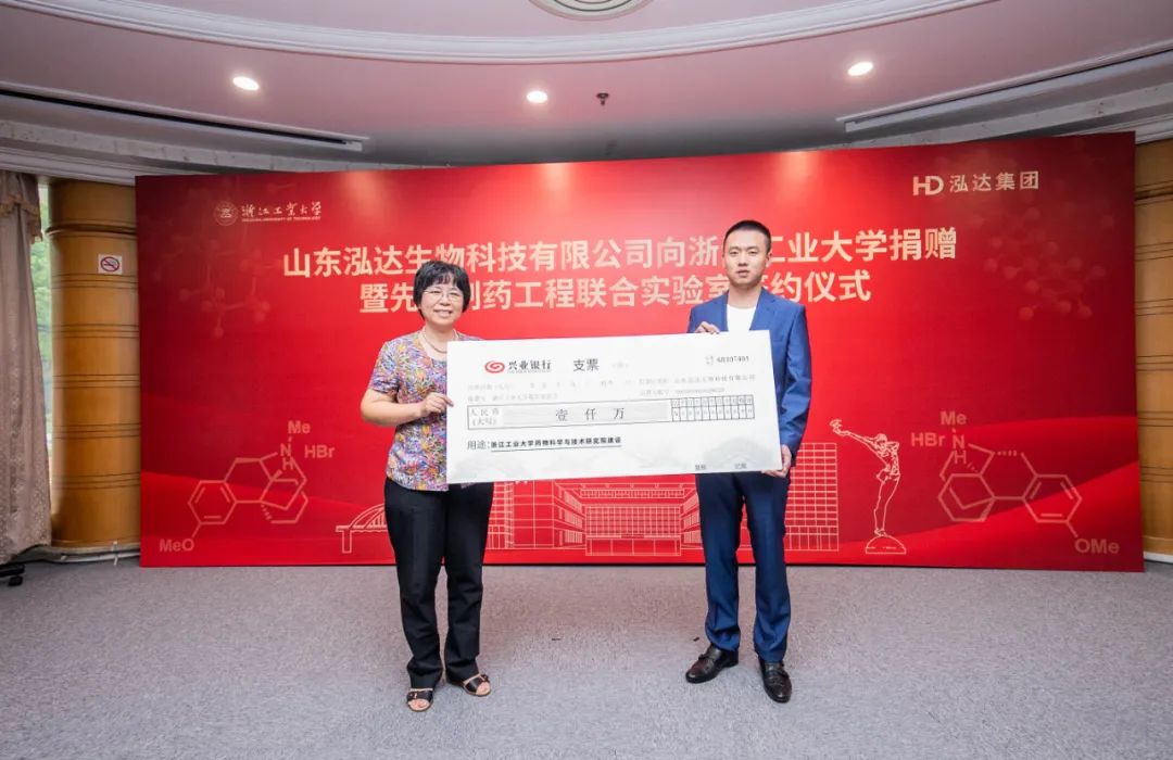 泓达生物老总_海乐达食品厂老总照片