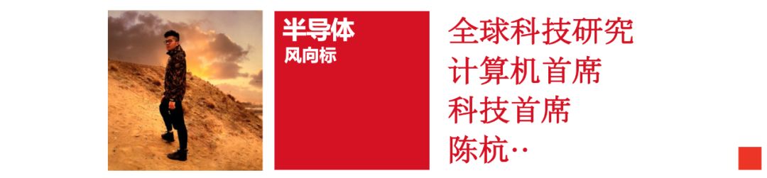 第三代半导体 | 一张图