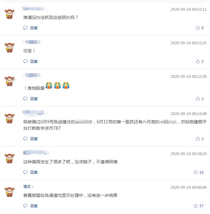 太狠了:散户跟风买入嘉美包装4天血亏40% 主力大举出逃