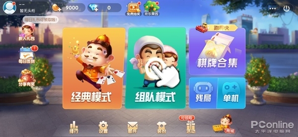 免费小游戏直接进 7c1b-iyywcta2801459.jpg