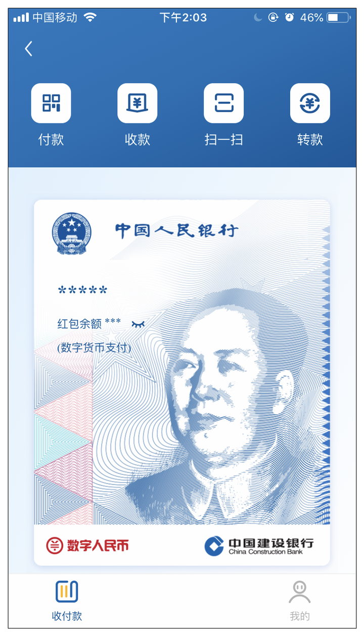 中国