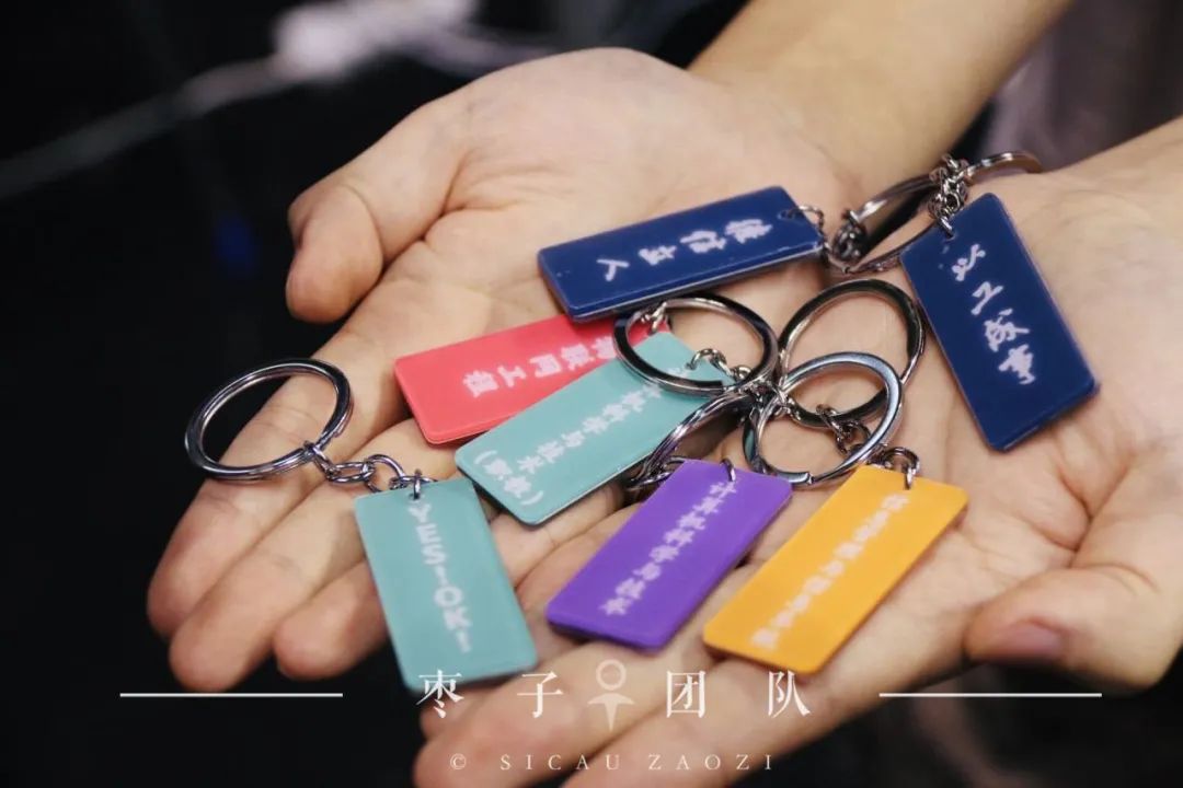 ▲信工院的迎新生抽奖学院特色钥匙扣