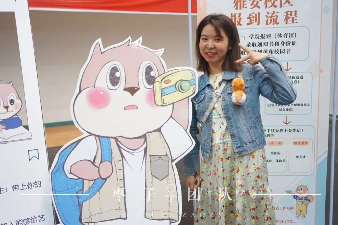 ▲艺传学院设计的艺传吉祥物,一只名叫壹串的小松鼠