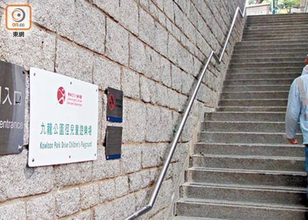 尖沙咀有印度男子在公园内遇警截查,涉嫌藏毒被捕 图源:香港“东网”