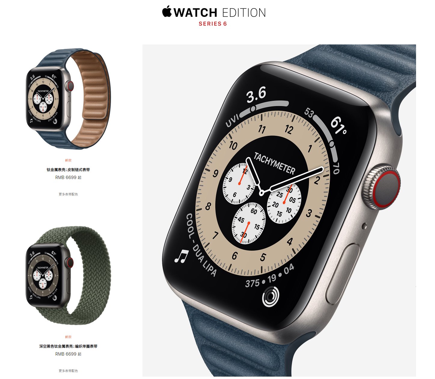 苹果手表se上市时间及价格 d0a6-izeysaz2852113.jpg
