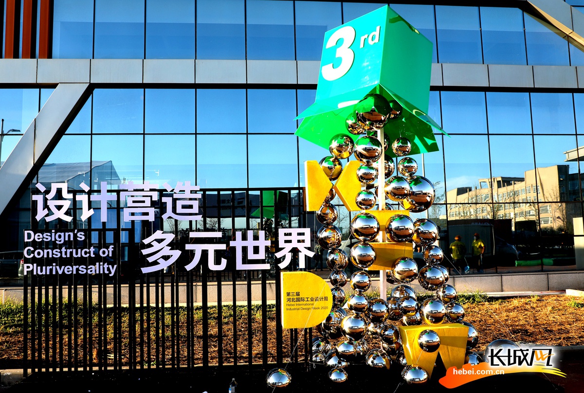 义乌非公经济总量_义乌总部经济园(3)