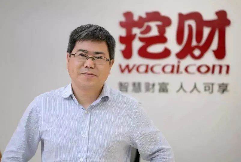 挖财董事长_招财图片聚财(2)