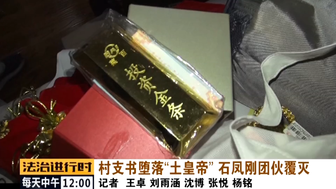 图片来源:视频截图