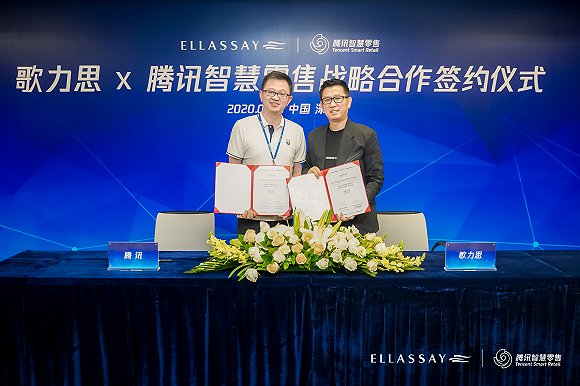 歌力思董事长_歌力思女装图片(2)