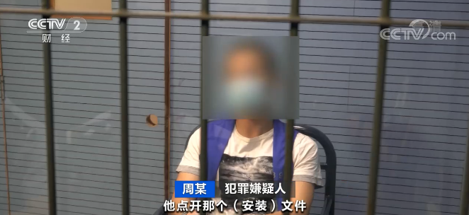 收集裸聊讹诈案暴增 大先生白领成次要被害人(图3) 收集裸聊讹诈案暴增 大先生白领成次要被害人(图3)