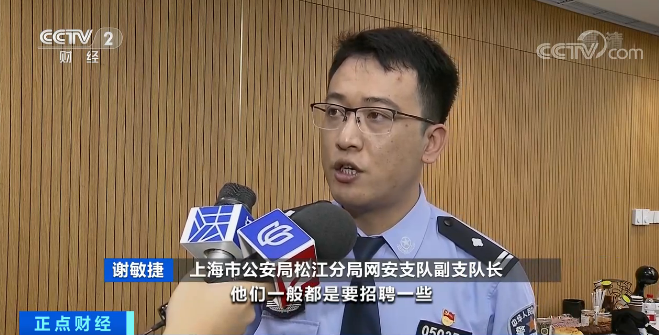 收集裸聊讹诈案暴增 大先生白领成次要被害人(图2) 收集裸聊讹诈案暴增 大先生白领成次要被害人(图2)