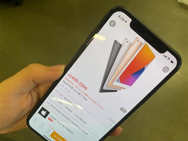 ipad怎么分期免息 47b0-izeysaz9157054.jpg