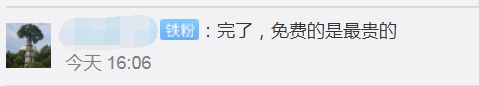 马云突然进入房地产：阿里称3年不赚钱 贝壳慌了？