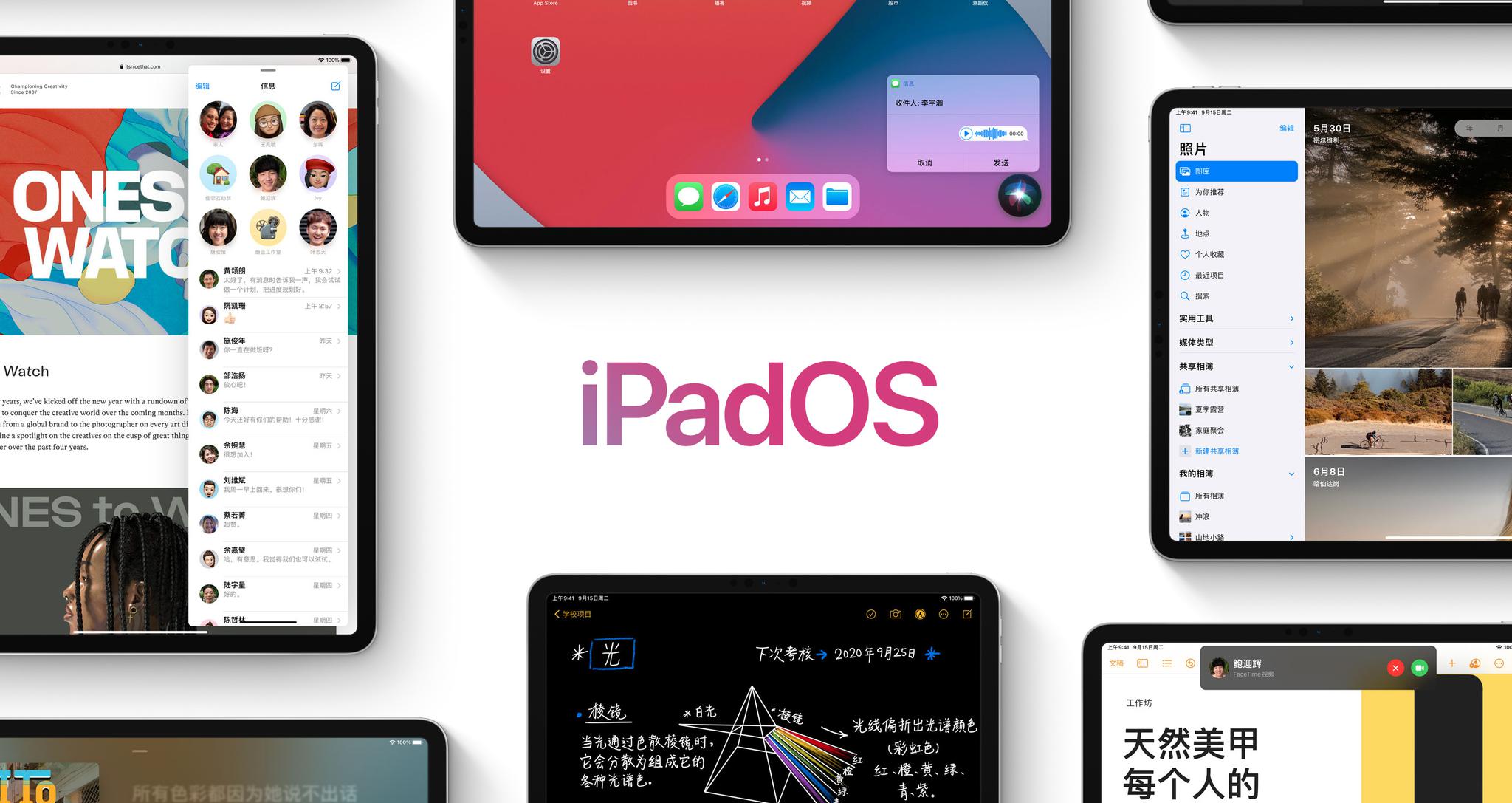 ios14正式发布值不值得更新 6033-izeysaz7387621.jpg