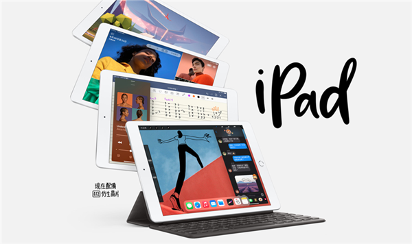 iPad 8