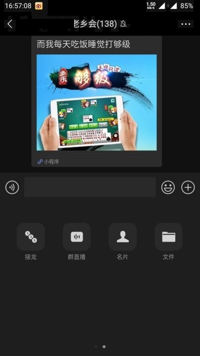 安卓版本最新版 20d4-izeysca2915514.jpg