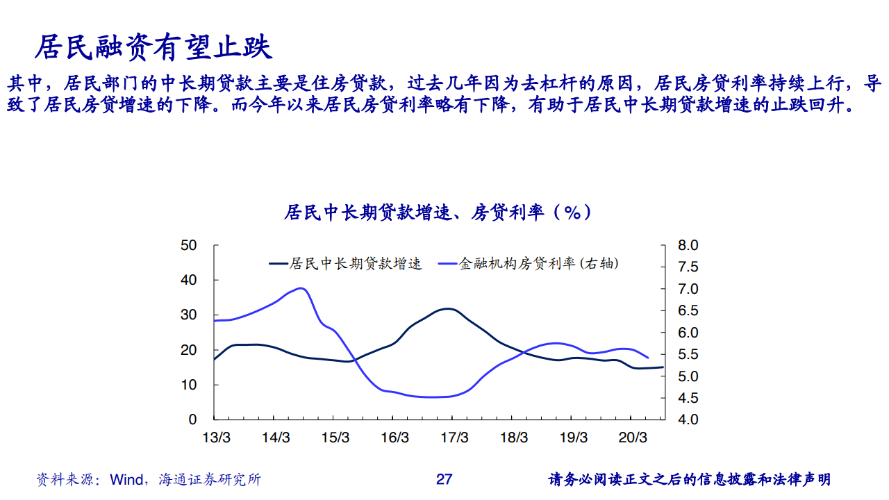 广州深圳三季度gdp2020预测_31省份前三季度GDP公布啦(2)