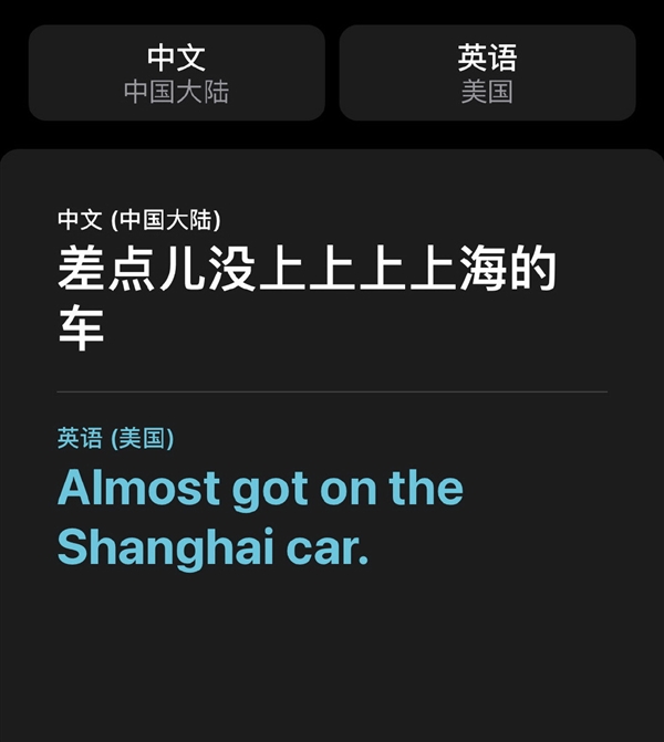 怎么翻译衣服上的英文 5be1-izeysca2548308.jpg