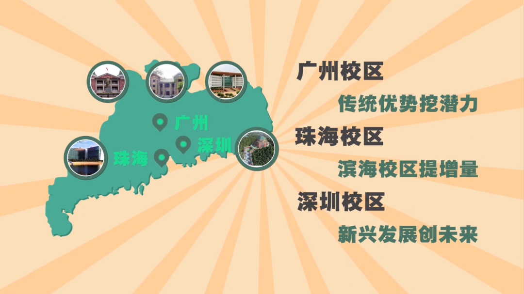 招聘话语_招聘小学辅导老师,待遇优厚