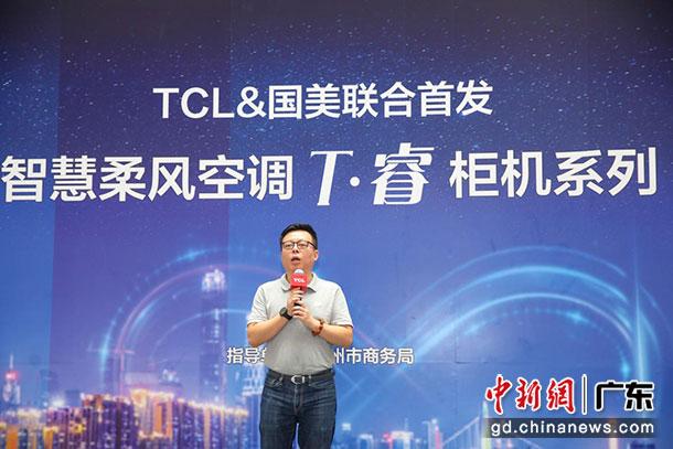 国美电器华南大区总经理李想 主办方供图