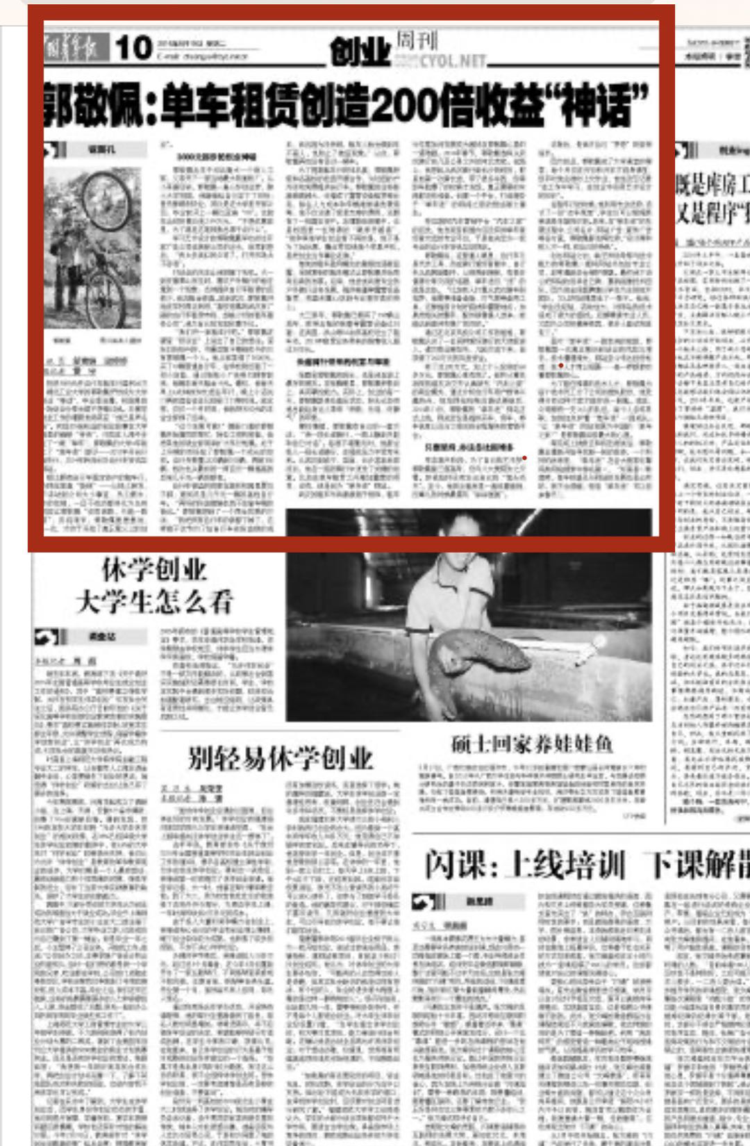 今天最新新闻文字版 75b2-izmihnt3335032.png