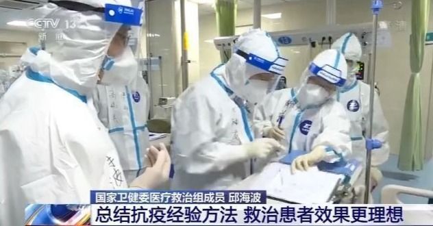 国家卫健委援疆人员全部撤离！邱海波总结抗疫