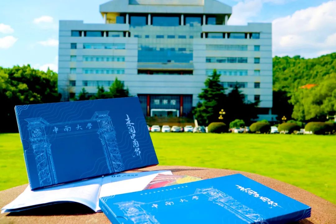 中南大学emoji大赛来咯!留言还有中南原创音乐唱片拿!