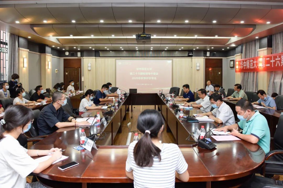叮!大家关心的开学事宜都在这里