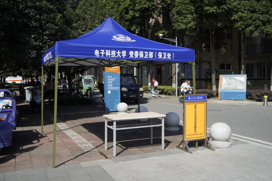 UESTC萌新,我们准备好啦!