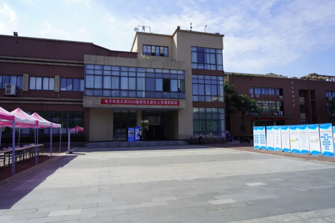 UESTC萌新,我们准备好啦!